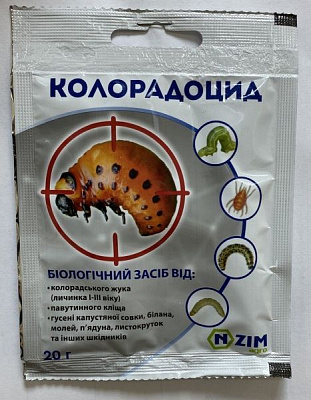 Средство для защиты Ензим-Агро Колорадоцид 20 г