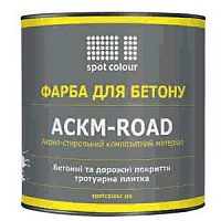 Краска Spot Colour АСКМ-ROAD для бетонных полов коричневый мат 2,7кг