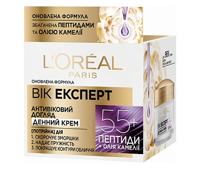 Крем для лица дневной L'Oreal Paris Трио Актив Возраст Эксперт 55+ 50 мл
