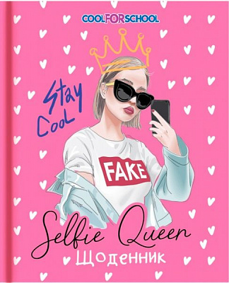 Дневник школьный 165х210 мм Selfie 48 листов Cool For School
