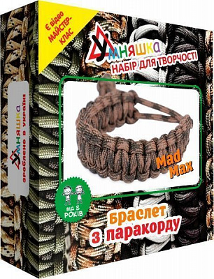 Набор для творчества Умняшка 