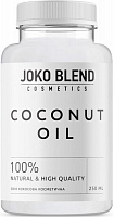 Масло для тела Joko Blend Cosmetics Кокосовое 250 мл