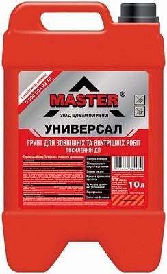 Ґрунтовка глибокопроникна Master ® 