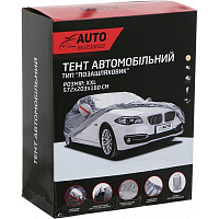 Чохол на автомобіль Auto Assistance XXL