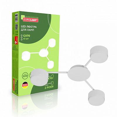 Люстра стельова Eurolamp Iron Glow 3xGX70 білий LED-LR-3хGX70(white)