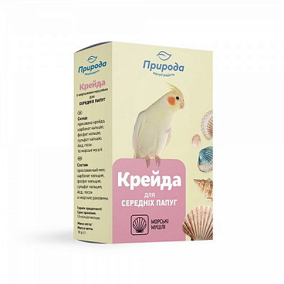 Мел Природа для нимфы с морскими раковинами 18 г