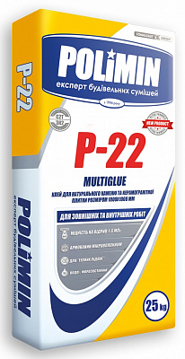Клей для плитки Polimin P-22 для натурального каменю та керамогранітної плитки розміром ≤ 1000х1000 мм 25кг