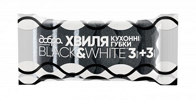 Губка Добра господарочка Black&White Волна 6 шт.
