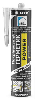 Герметик каучуковий Aqua Protect Power чорний 310 мл