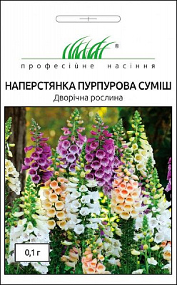 Семена Професійне насіння наперстянка пурпурная смесь 0,1 г