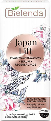 Сыворотка Bielenda Japan Lift 30 мл