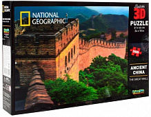 3D-пазл PRIME 3D Стародавній Китай, Велика Китайська стіна (10057)