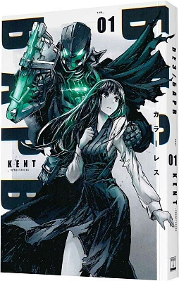 Книга «БЕЗ/БАРВ. Том 1» 9786170996879