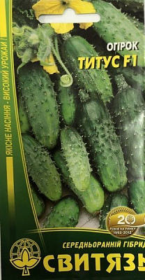 Семена Свитязь огурец Титус F1 5г (4820009678651)