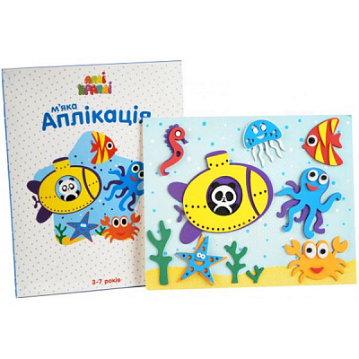 Набор для творчества Апликация Рыбки