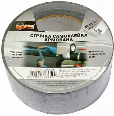 Стрічка армувальна PROзапас 48 мм 40 м 160 мкн