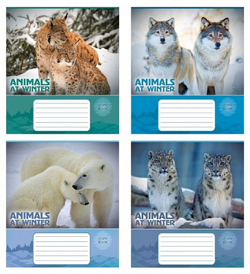 Комплект зошитів Хижаки взимку 18 аркушів у лінію 20 шт. Мрії збуваються