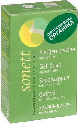 Органическое мыло Sonett для стирки органическое желчное 100 г
