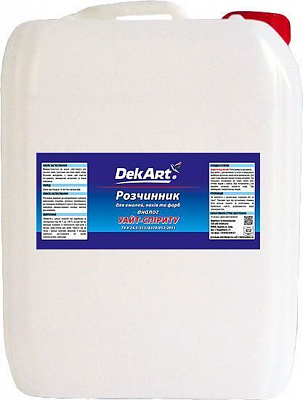 Растворитель для эмалей, лаков и красок DekArt 10 л