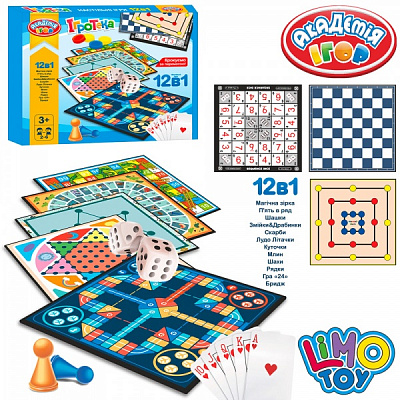 Игра настольная Limo Toy 12 в 1 TG 005