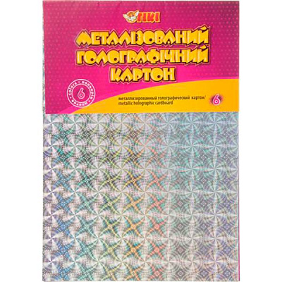 Картон металлизированный голографический А4 6 л. 6 цветов Тікі