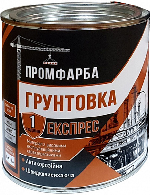 Грунт ПРОМФАРБА Экспресс серый 0,9кг