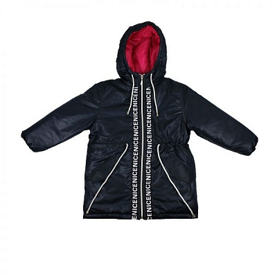 Пальто Danaya р.128 синий с малиновым ШЯ19-160 