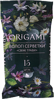 Влажные салфетки ORIGAMI Свежие травы 15 шт.