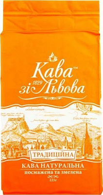 Кава мелена ГАЛКА Традиційна 225 г (4820145621146)