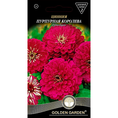 Семена Golden Garden Цинния Пурпурная Королева 0.5 г