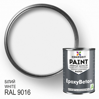 Краска эпоксидная Kompozit EpoxyBeton двухкомпонентная белая RAL 9016 глянец 1,2кг