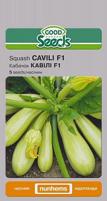 Насіння Good Seeds кабачок Кавілі F1 5 шт. (4823099804177)