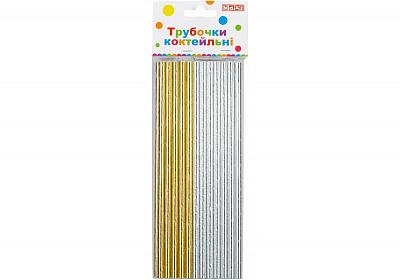 Трубочки для коктейлів Gold & Silver Maxi 24 шт.