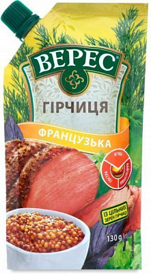 Гірчиця Верес Французька 130 г