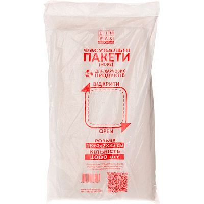 Пакет фасовочный  6643 180x350 мм 1000 шт