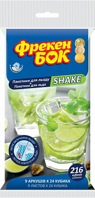 Пакеты для льда Фрекен Бок Shake 216 кубиков