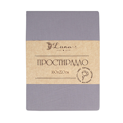 Простынь Моно 160x220 см тауп