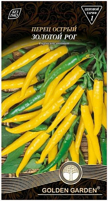 Насіння Golden Garden перець гострий Золотий ріг 0,3г