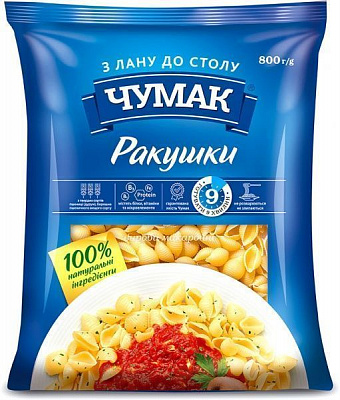 Макарони Чумак 800 г Ракушки