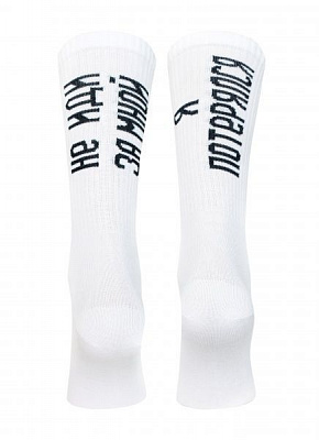Шкарпетки чоловічі Conte 324 білий 1 пар 2328 ACTIVE