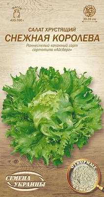 Насіння Семена Украины салат хрусткий Снігова королева 1г (4823099801565)