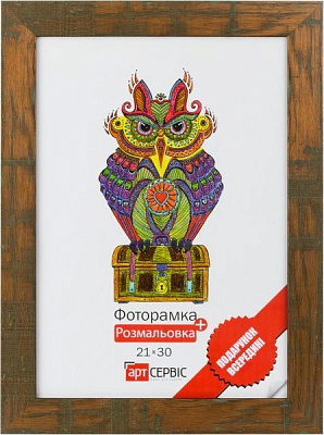 Рамка для фото ЭА-00478 21х30 см