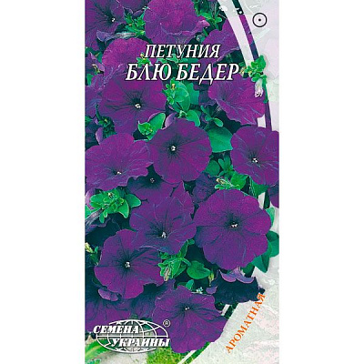 Насіння України Петунія Блю бедер 0.2 г