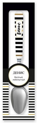 Ложка сувенірна 034-Денис Be Happy
