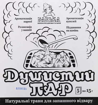 Набір для сауни Запашний пар запарка ялівцева 75 мл