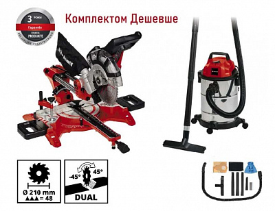 Пила торцовочная Einhell TC-SM 2131/2 Dual + TC-VC 1820 S