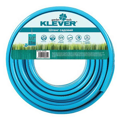 Шланг для поливу Klever 1/2' 50 м