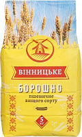 Борошно вищого сорту 5 кг