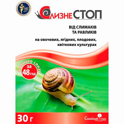 Инсектицид Семейный сад СлизнеСТОП 30 г