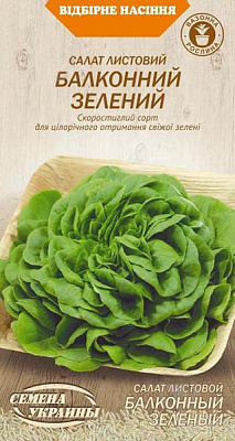 Семена Семена Украины салат листовой Балконный зеленый 0,5 г
